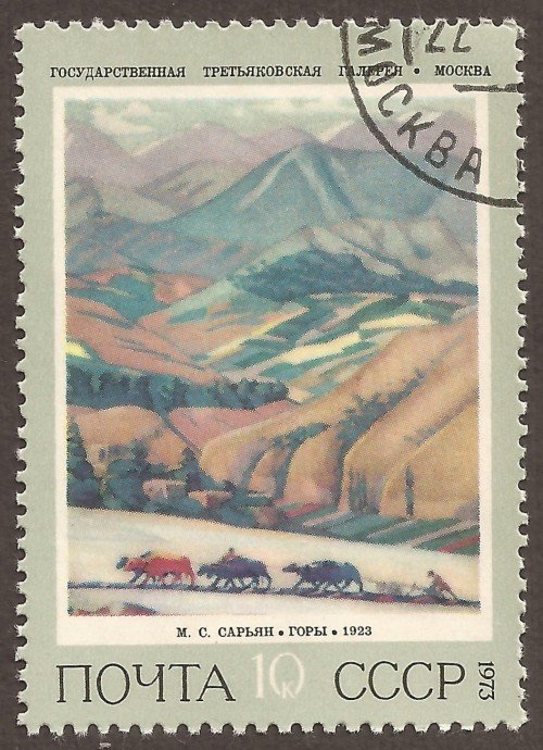 Russia stamp 4106u