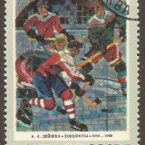 Russia-stamp-4108u