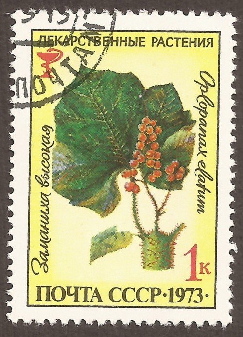Russia stamp 4113u