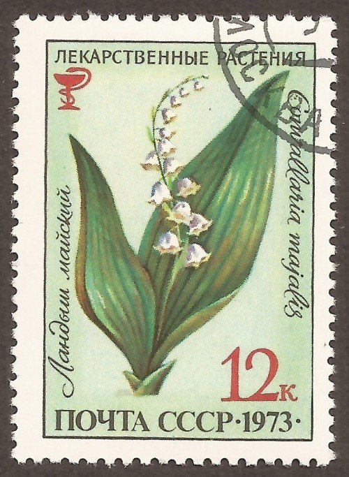 Russia-stamp-4117u.jpg