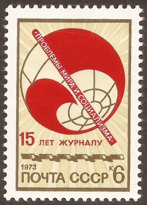 Russia stamp 4124m