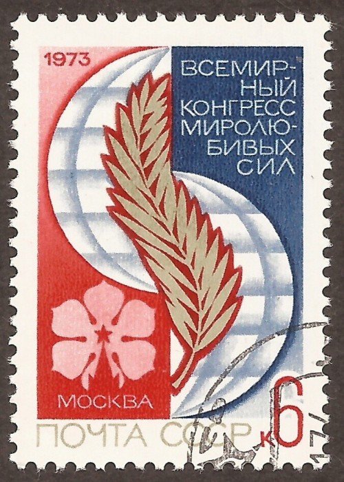 Russia stamp 4127m