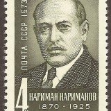 Russia-stamp-4135m