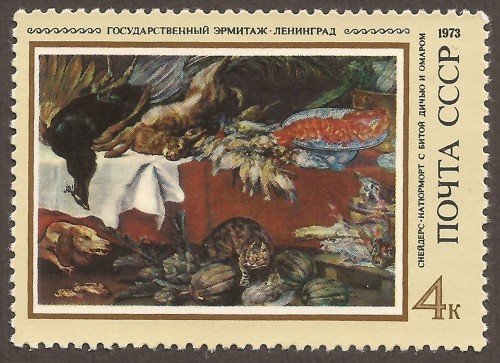 Russia stamp 4141m