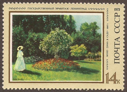 Russia stamp 4145m