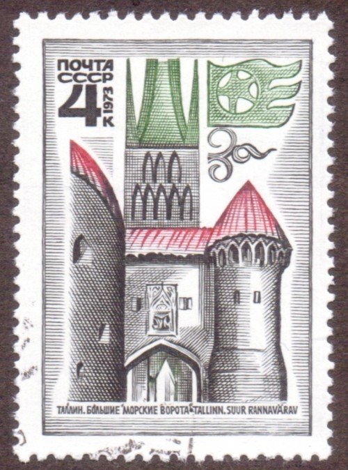 Russia Stamp 4152u