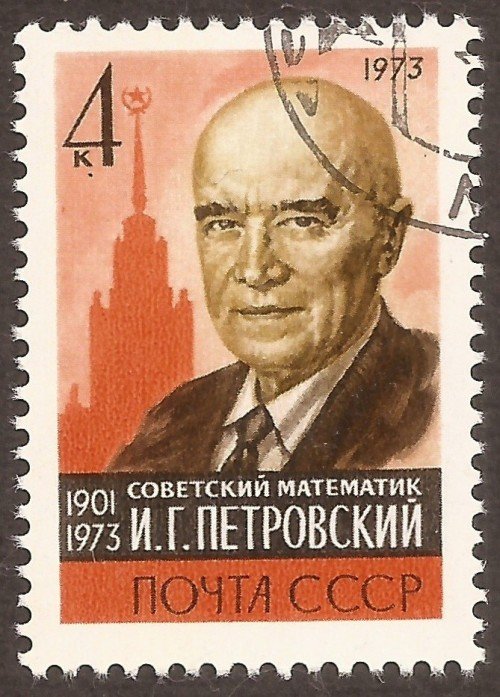 Russia stamp 4154u
