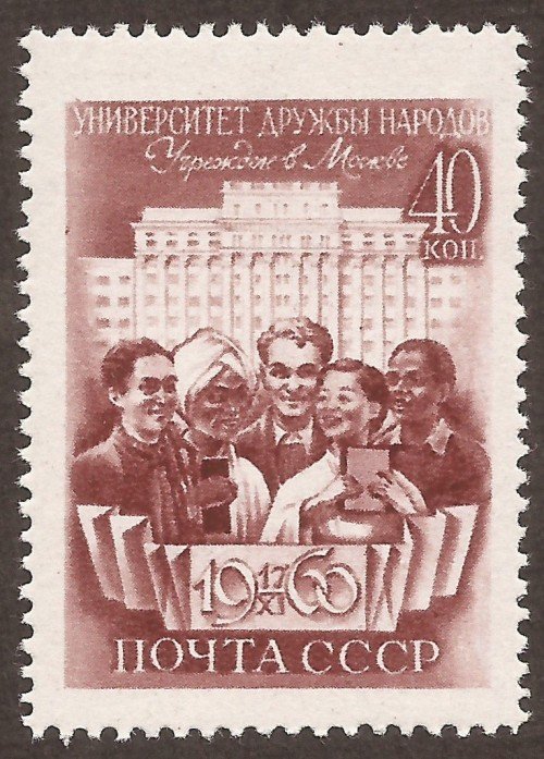 Russia Stamp 2402u
