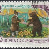 Russia-Stamp-2471u