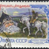 Russia-Stamp-2472u