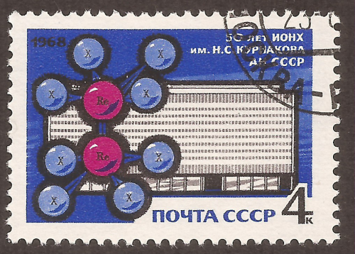 Russia Stamp 3207u