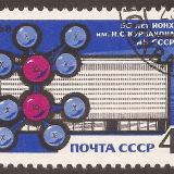 Russia-Stamp-3207u