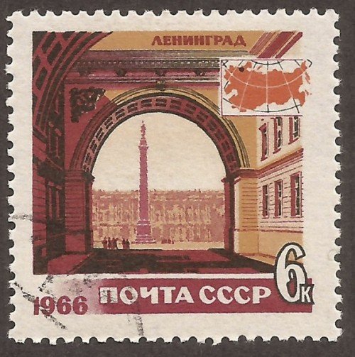 Russia Stamp 3228u