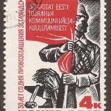 Russia-Stamp-3541u