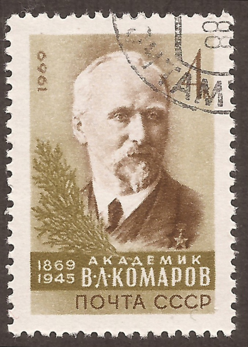 Russia Stamp 3632u