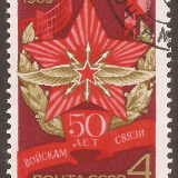 Russia-Stamp-3659u