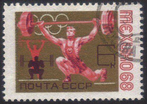 Russia stamp 3493u