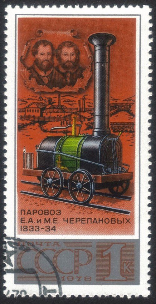 Russia stamp 4657u