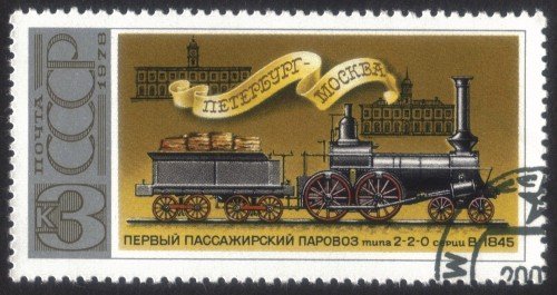Russia stamp 4659u