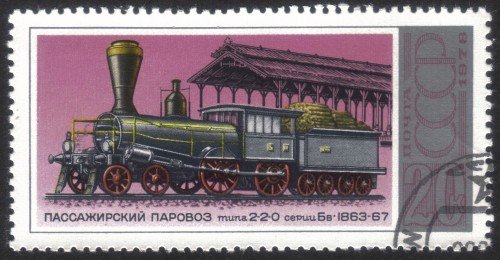 Russia stamp 4661u