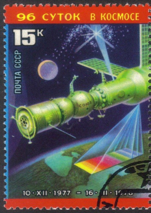 Russia stamp 4663u