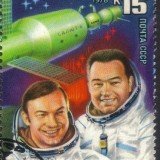 Russia-stamp-4664u