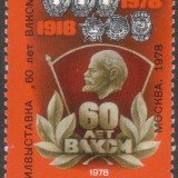Russia-stamp-4673m