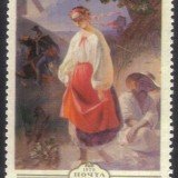 Russia-stamp-4786m