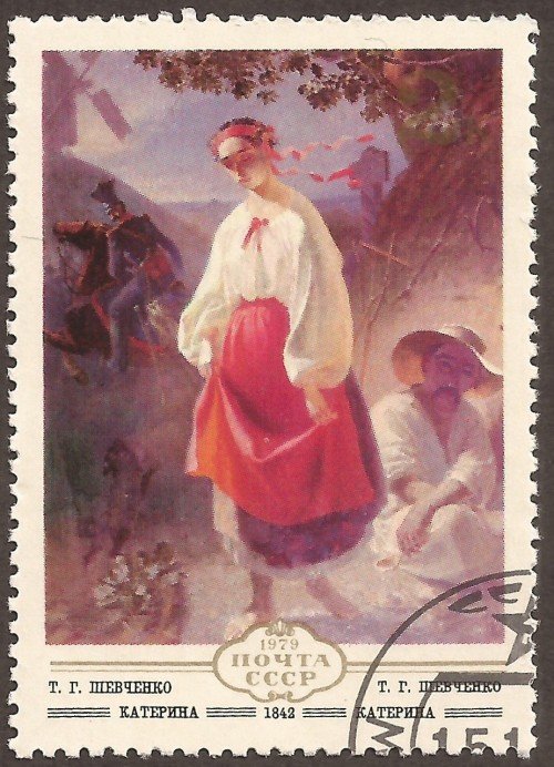 Russia stamp 4786u