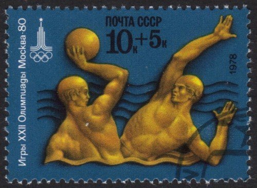 Russia stamp B 075u