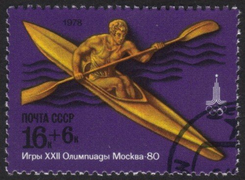 Russia stamp B 076u