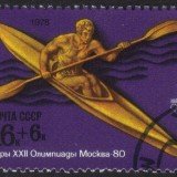 Russia-stamp-B-076u
