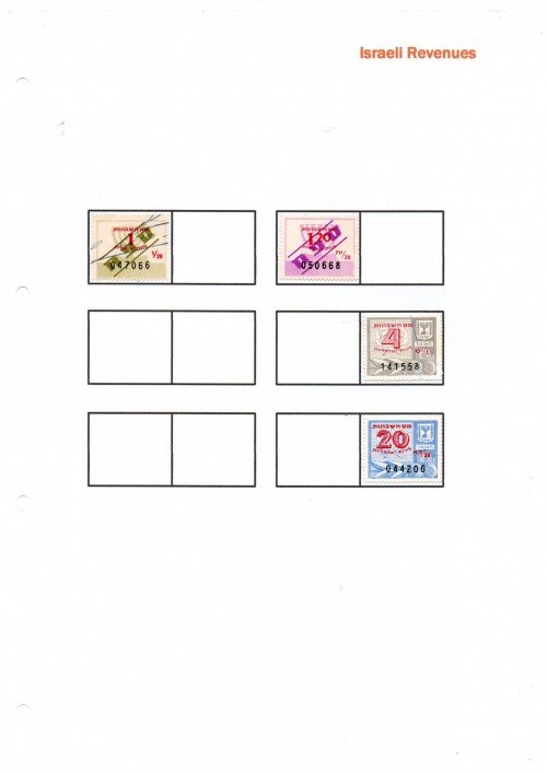 israel-rev10.jpg