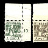 Malaya-OccupationStamps