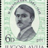 Yugoslavia-Scott-Nr-1703-1984