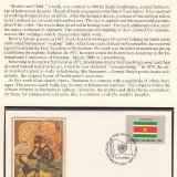 UFUN-brn-v1-Suriname-p1-50p