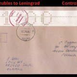 2-Estonia-Perfo-W-11.00-5-Leningrad-r50-t-SMS