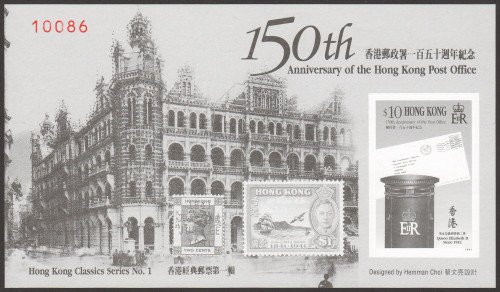 HK 0605v black print 2020062902