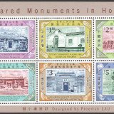 HK-1293a-SS6-2020062903