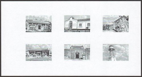 HK 1293av black print 2020062904