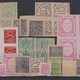 India-FAKES-r50-75-75-75-2