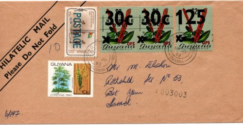 guyanaenvelope.jpg