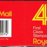 19880823_DB17_05_Cover