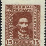 1920-Ukraine-Definitive-not-issued-15-grinyen-Ivan-Mazepa