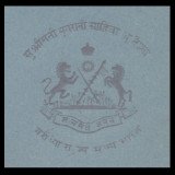 India-States-Stationery-Crests-B2