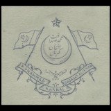 India-States-Stationery-Crests-Gn9