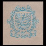 India-States-Stationery-Crests-Gy5