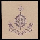 India-States-Stationery-Crests-Y2