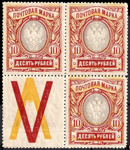 1915-10r-Russian-Empire.jpg