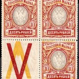 1915-10r-Russian-Empire